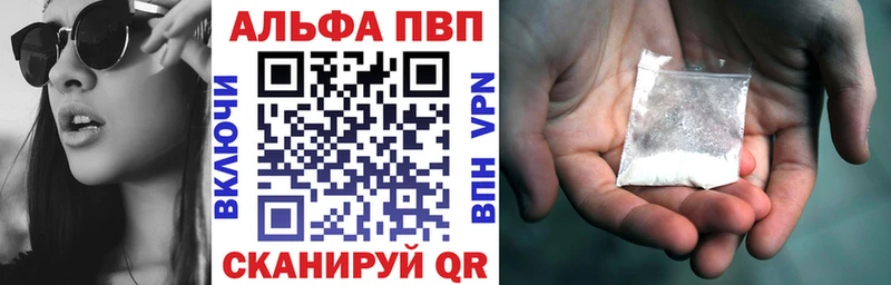 цены наркотик  Иннополис  Alpha-PVP VHQ 