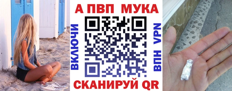 A PVP VHQ Иннополис
