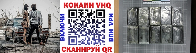 КОКАИН Колумбийский  Иннополис 