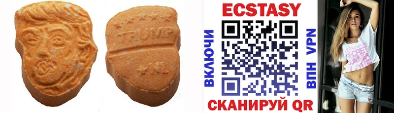 ЭКСТАЗИ бентли  как найти наркотики  Иннополис 