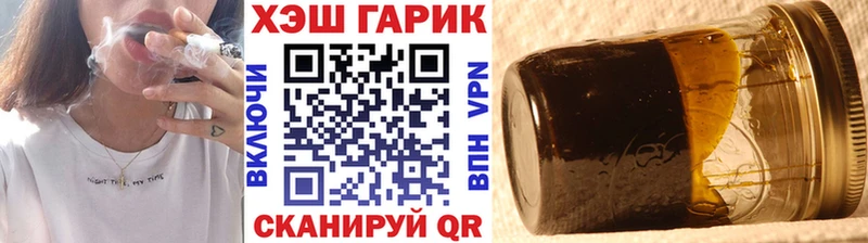 ГАШИШ Изолятор Иннополис
