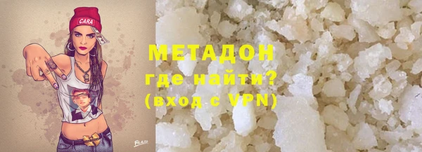 соль курить ск Абдулино