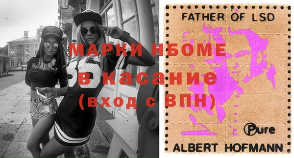 прущие грибы Алексин