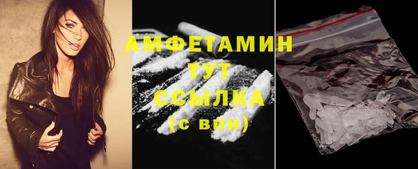 кокаин колумбия Абинск