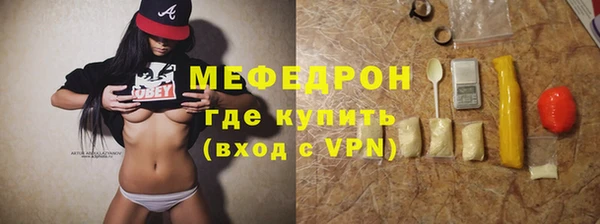 альфа пвп VHQ Абаза
