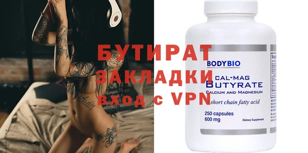 альфа пвп VHQ Абаза