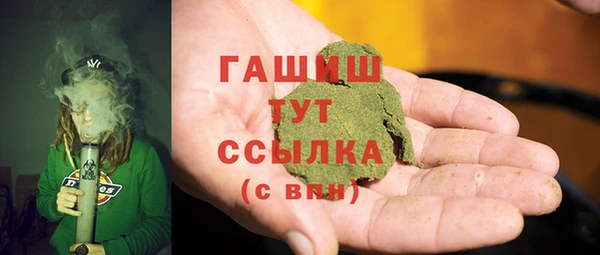 альфа пвп VHQ Абаза