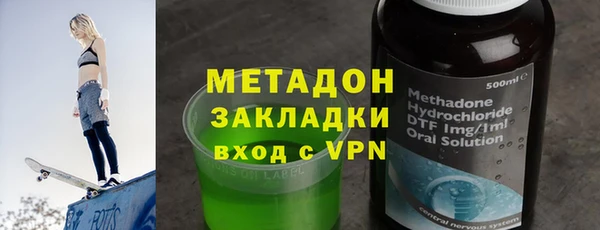 соль курить ск Абдулино