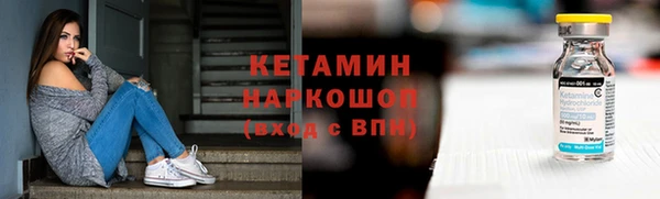 прущие грибы Алексин
