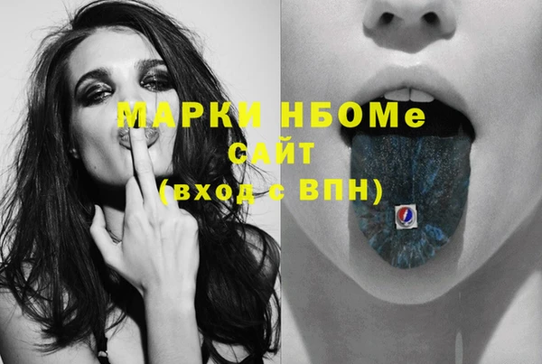 синтетический гашиш Алексеевка