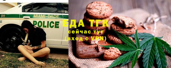 соль курить ск Абдулино