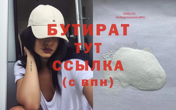 альфа пвп VHQ Абаза