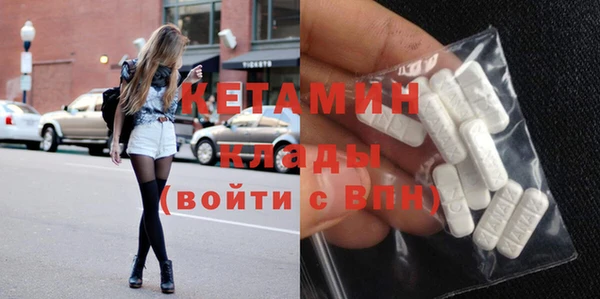 кокаин колумбия Абинск