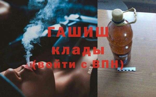 синтетический гашиш Алексеевка