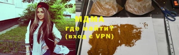альфа пвп VHQ Абаза