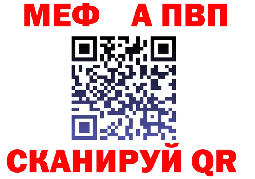 Alpha-PVP СК ТОР это mega Иннополис