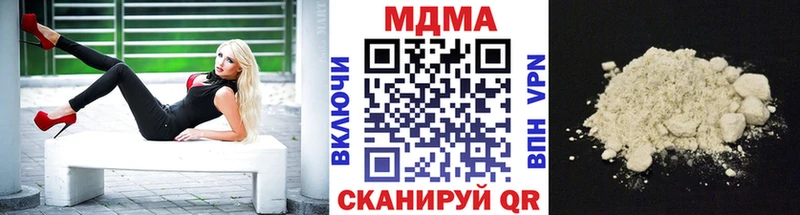 наркотики  Иннополис  МДМА VHQ 