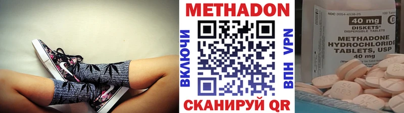 KRAKEN ССЫЛКА  Иннополис  МЕТАДОН белоснежный 