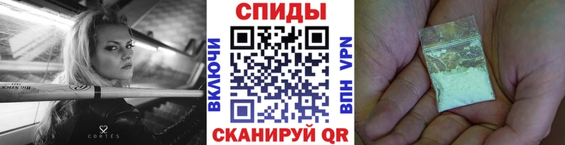 Метамфетамин кристалл  Иннополис 