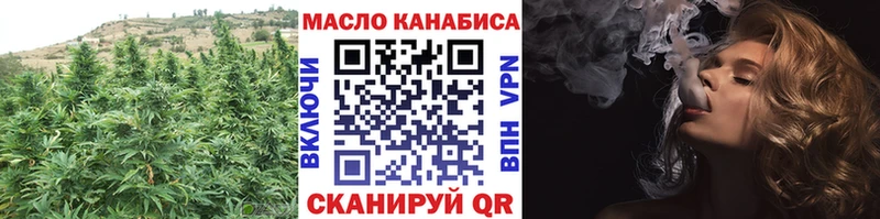 наркота  Иннополис  Дистиллят ТГК концентрат 