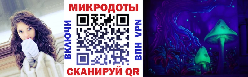 Псилоцибиновые грибы Psilocybe  где купить наркоту  ОМГ ОМГ ссылка  Иннополис 